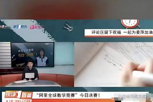 福克斯：有一个流传很久的段子 热火随便上5个人都是总决赛球队